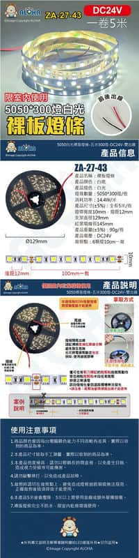 聖誕佈置不再煩惱！阿囉哈LED總匯讓社區大廳閃耀