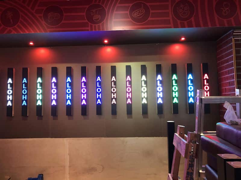 讓你的店面成為吸睛焦點的秘訣阿囉哈LED總匯