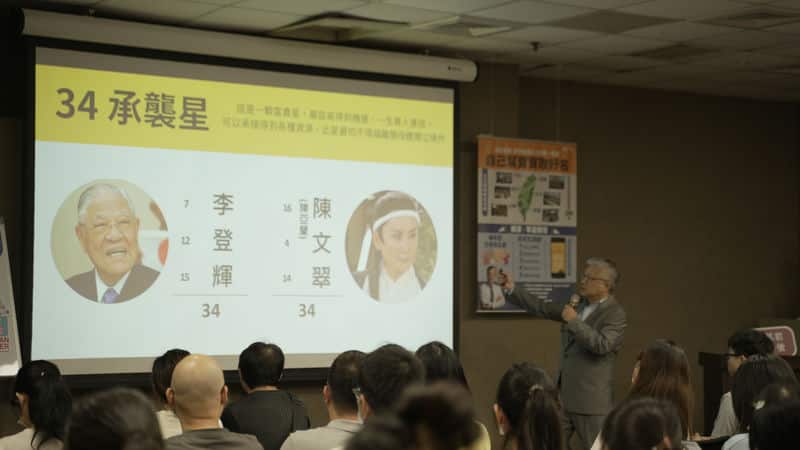 在吾寶貝親子共學協會的「新生兒取名媽媽教室」找到寶寶的專屬好