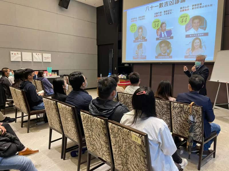 2025年家長最愛的親子教養新方法：取名媽媽教室的啟示