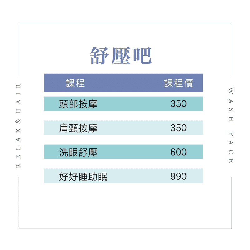 新莊店「別丟臉」美膚店：臉部保養推廌，讓肌膚煥然一新，快來體