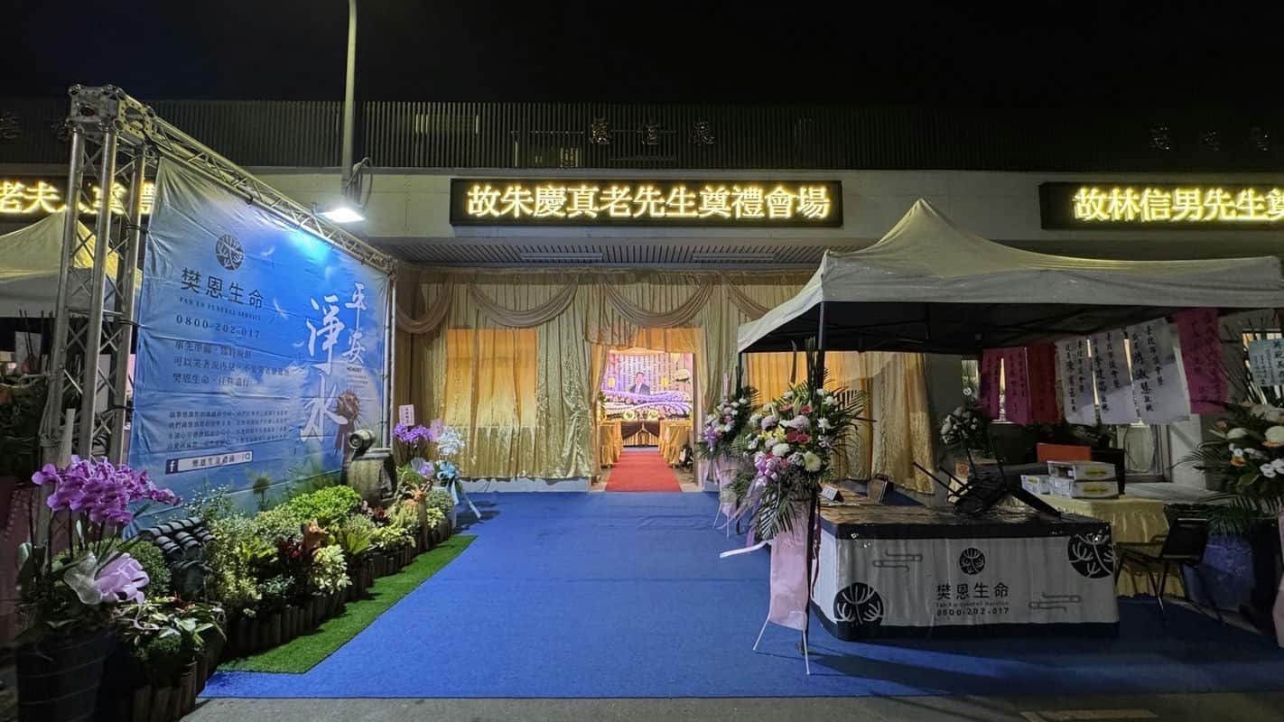 樊恩生命：在最後的告別中種下愛的種子