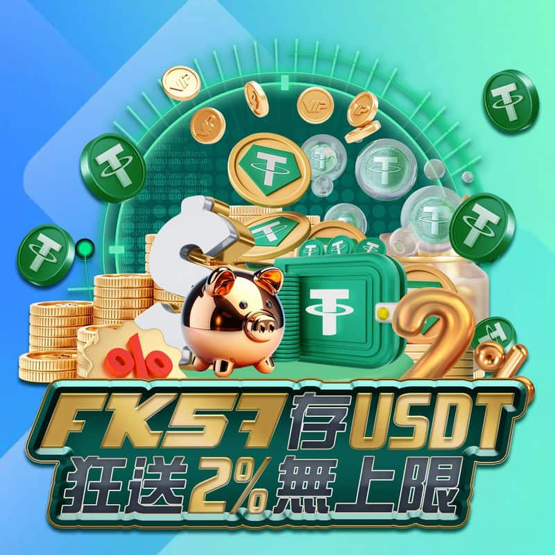 遊戲過程不會讓你失望，FK57娛樂城老虎機真是太好玩了