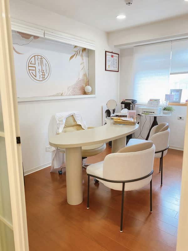 沐淨科技體雕診所的德瑪莎肌膚之光：讓肌膚煥然一新