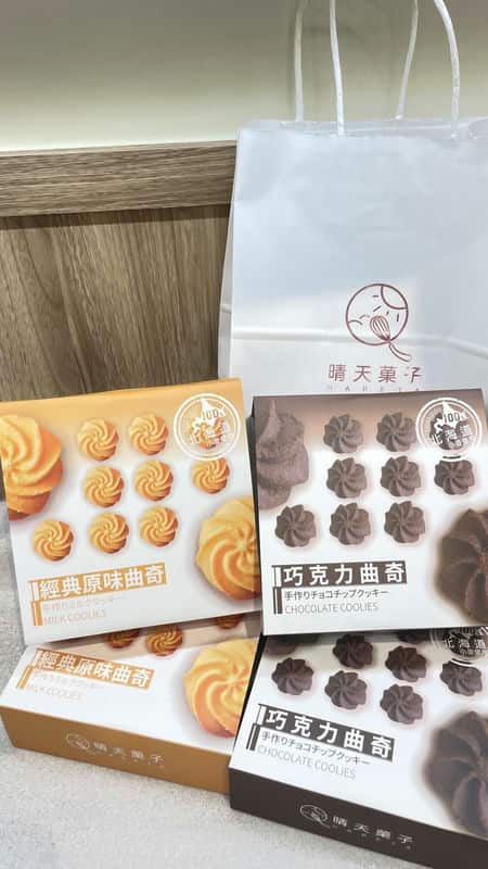 2025必試！晴天菓子的日式手工曲奇與甜燒餅