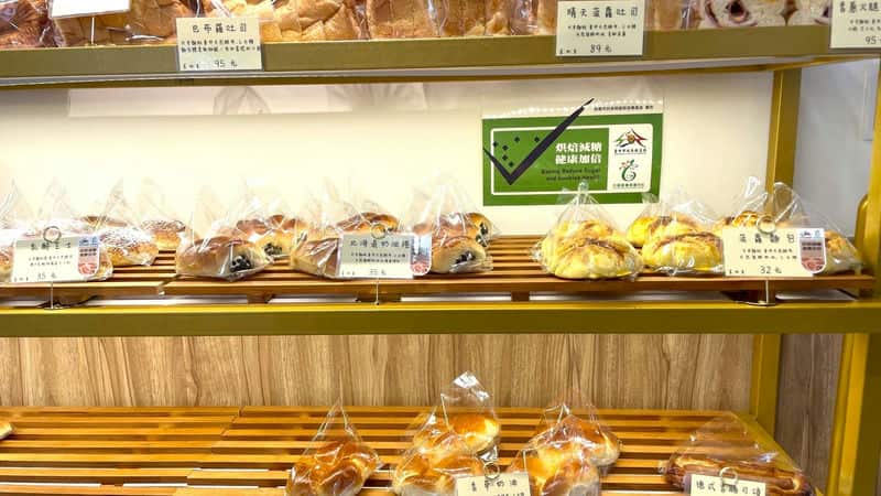 2025年必試的晴天菓子：柔軟日式菓子麵包與酥脆鹽可頌