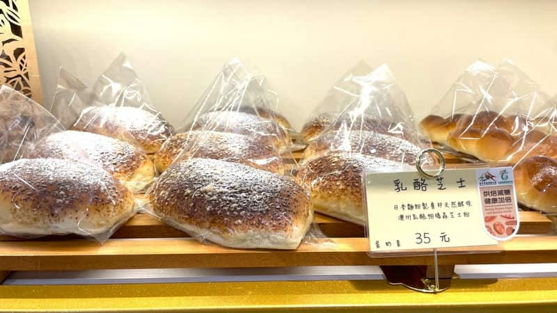 2025年必試！晴天菓子的日式菓子麵包和鹽可頌魅力無法擋