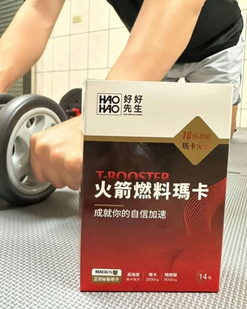 單車愛好者的秘密武器火箭燃料瑪卡讓你更上一層樓