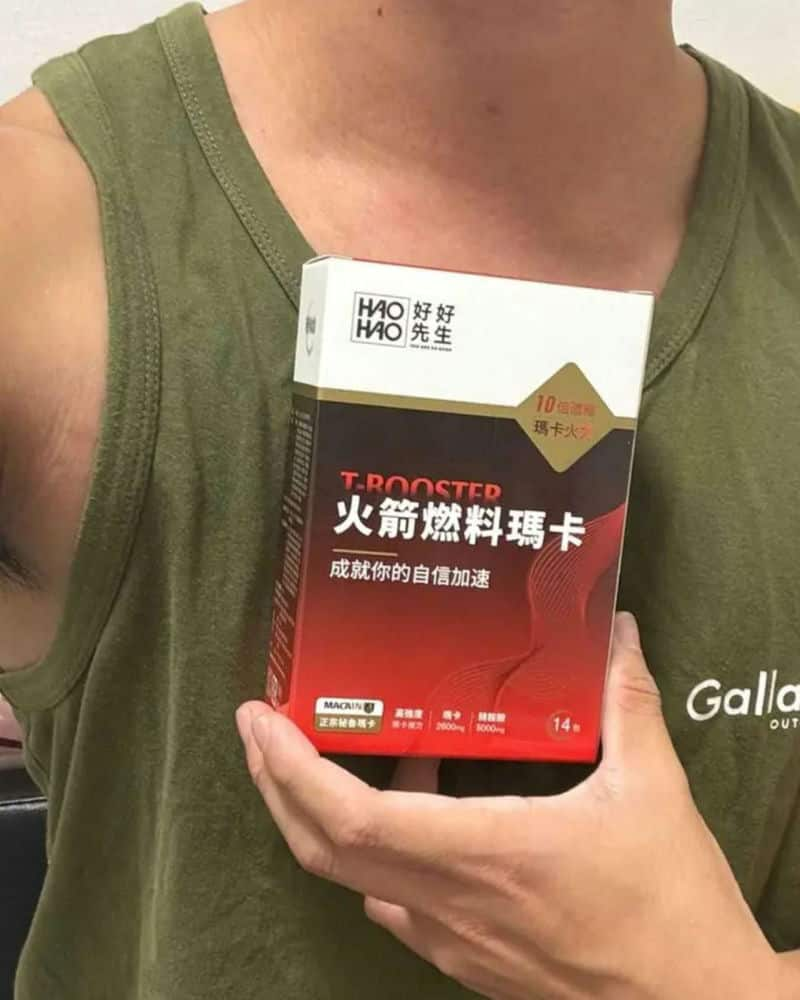 為了吸引大家對好好先生的火箭燃料瑪卡產生興趣，我來分享一下我