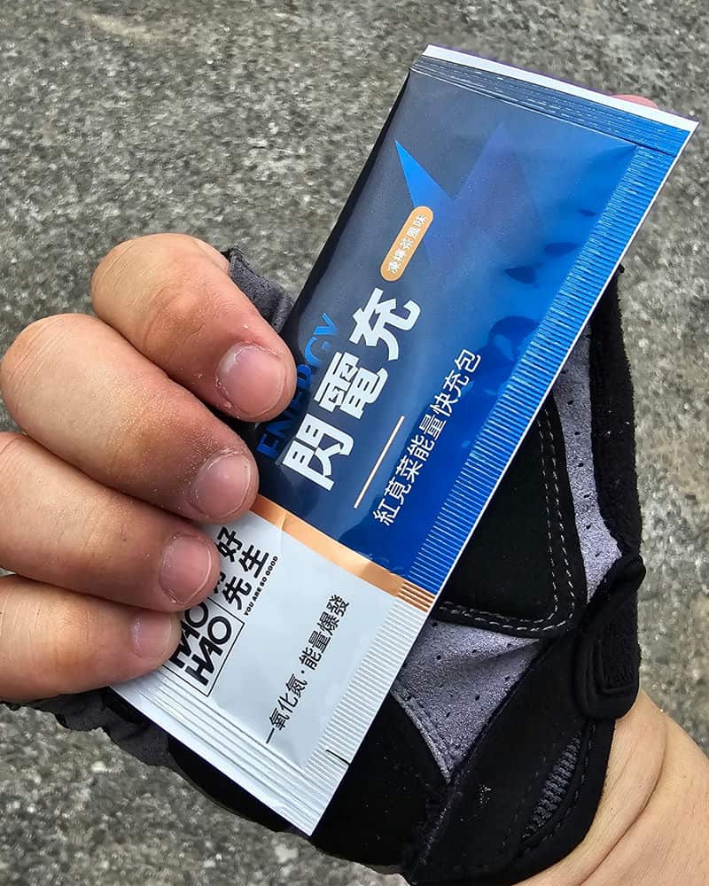 2025年好好先生的閃電充一氧化氮：運動後精力滿滿的秘密