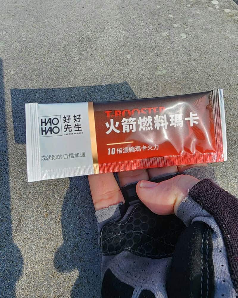 工作壓力大的必備良品：好好先生火箭燃料瑪卡的驚人效果