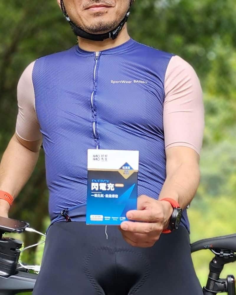 一氧化氮NO功效是什麼運動愛好者都選擇好好先生的「閃電充一氧