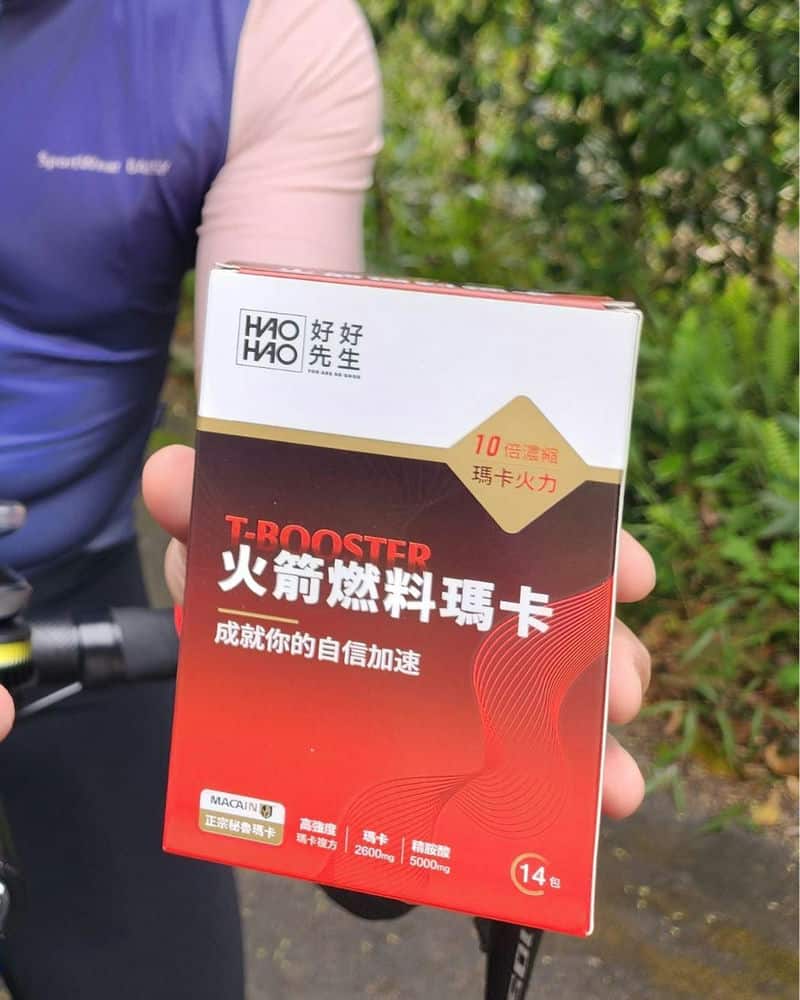 如何選擇瑪卡分享我吃「好好先生」TBOOSTER火箭燃料瑪卡