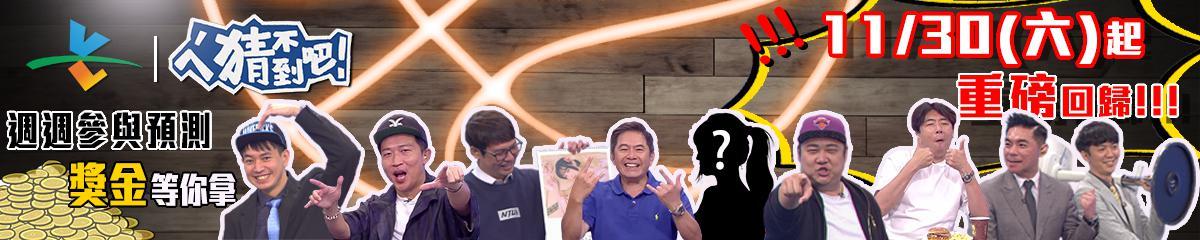 選擇球王的理由：一個運彩迷的真心話