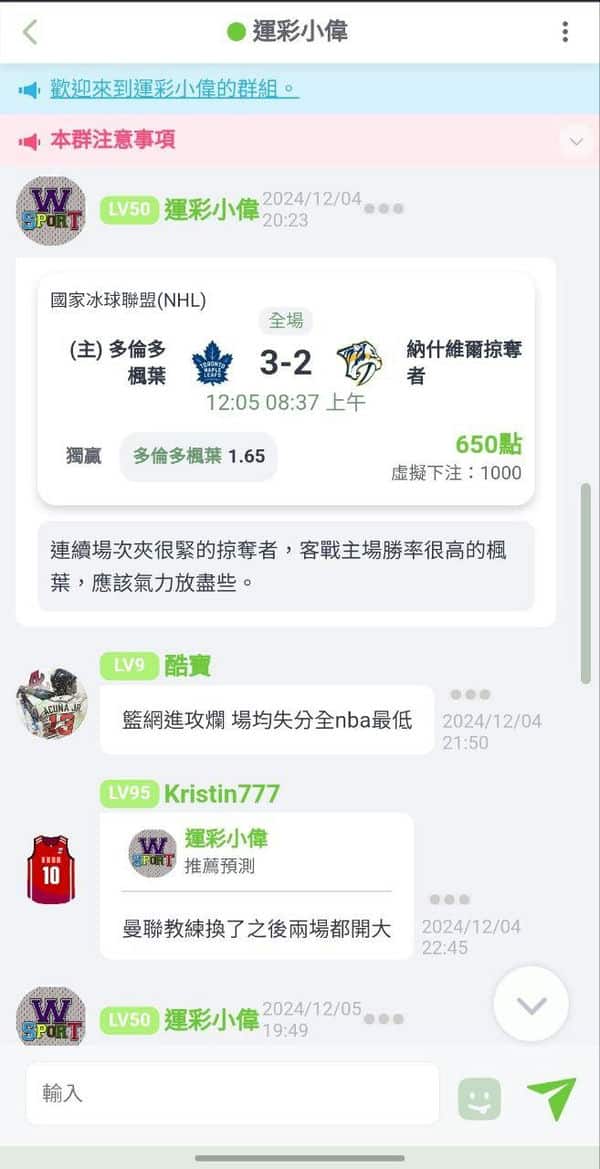 球王inplayZ運彩分析平台的吸引力2025：高額獎金挑戰
