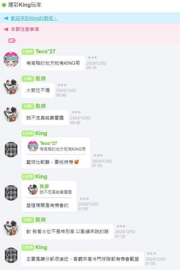 聰明下注，輕鬆贏錢的秘訣就在球王inplayZ運彩分析平台
