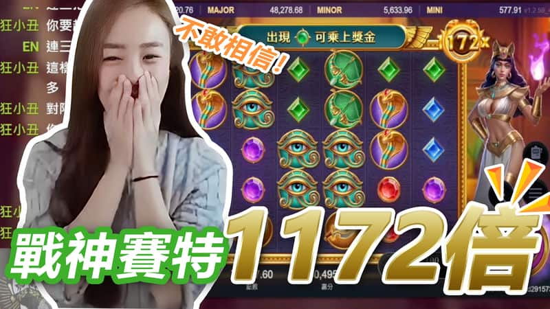 77的「老虎機遊戲密技」，週一至週五晚上10點等你來挖掘！