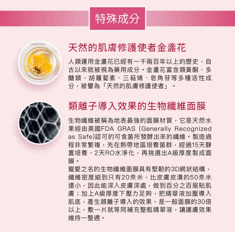 力empower護膚美容專區的面膜,讓肌膚恢復水嫩光彩 力empower護膚美容專區的面膜,讓肌膚恢復水嫩光彩