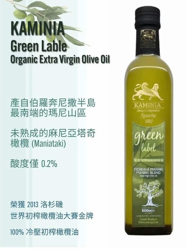 力empower的健康油品選擇，讓飲食更輕鬆