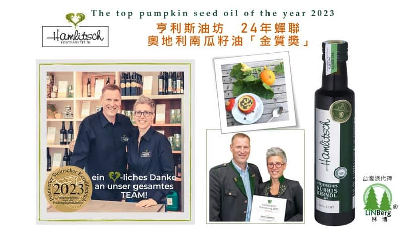 力empower的健康油品選擇，讓飲食更輕鬆