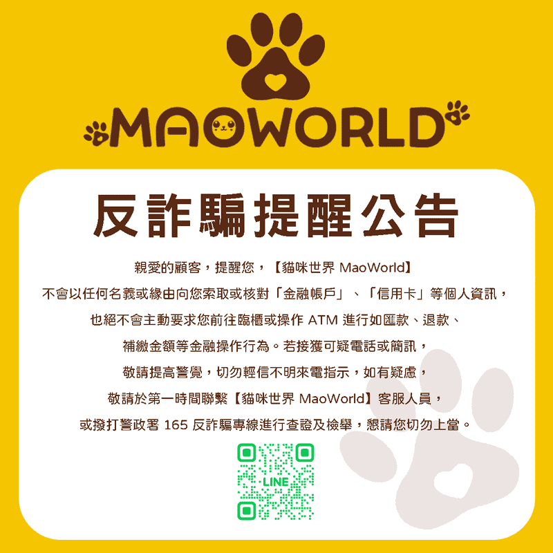 信任「貓咪世界」推薦的「飼糧倉」：新人飼主的安心選擇