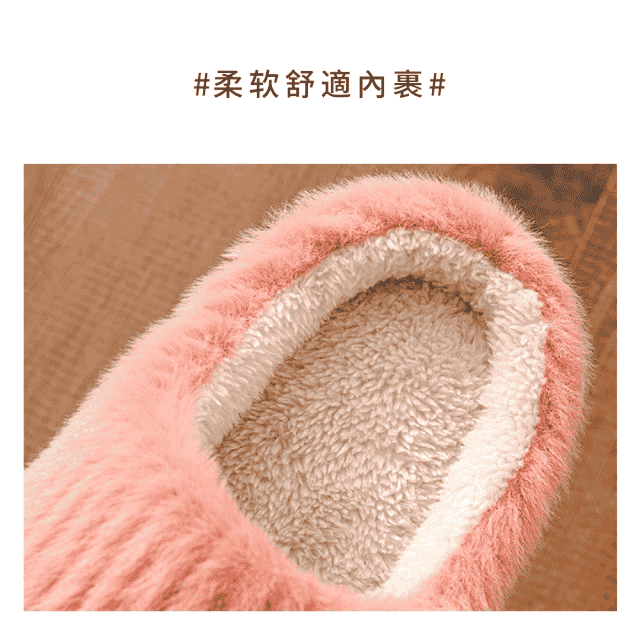 冬季保暖必備！Mass生活好物毛絨拖鞋的舒適體驗分享