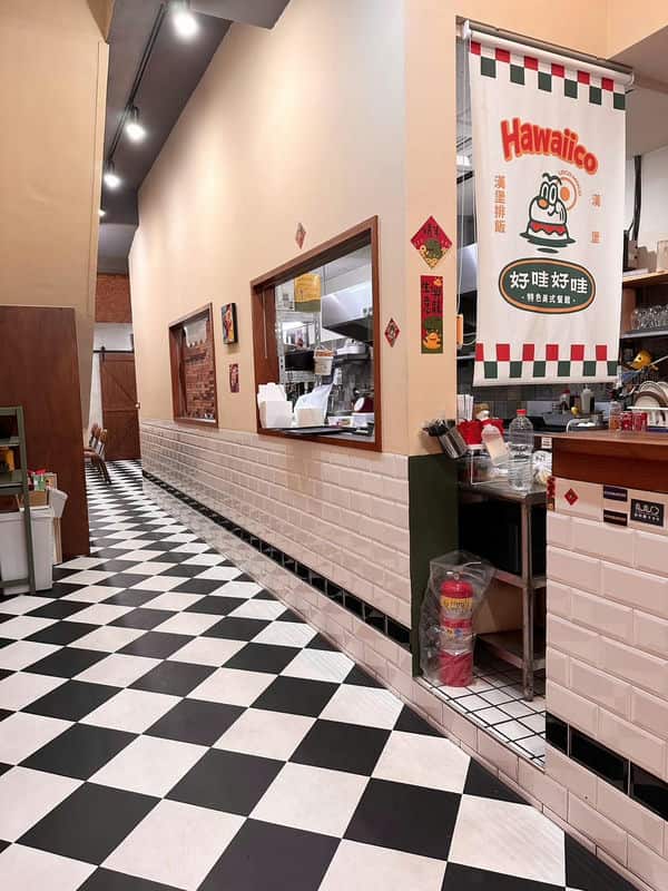 最棒的高雄美式餐廳：好哇好哇美式餐館的美味之旅