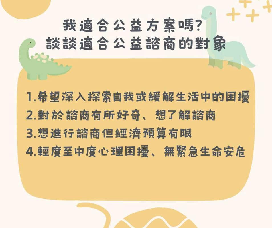 如何在桃園心理諮商中學會面對自傷的衝動