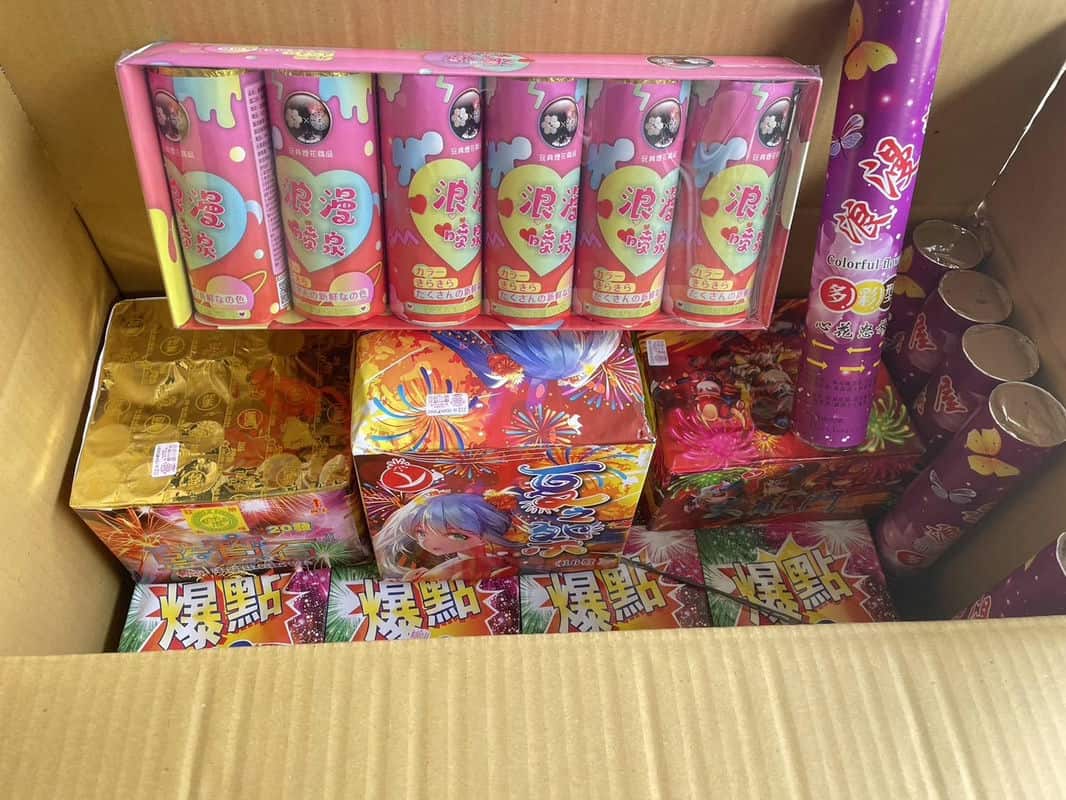 2025年公司活動亮點:Pink煙火批發的尾牙燦爛體驗 2025年公司活動亮點:Pink煙火批發的尾牙燦爛體驗