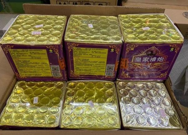 2025年Pink煙火批發：公司尾牙活動的亮點選擇