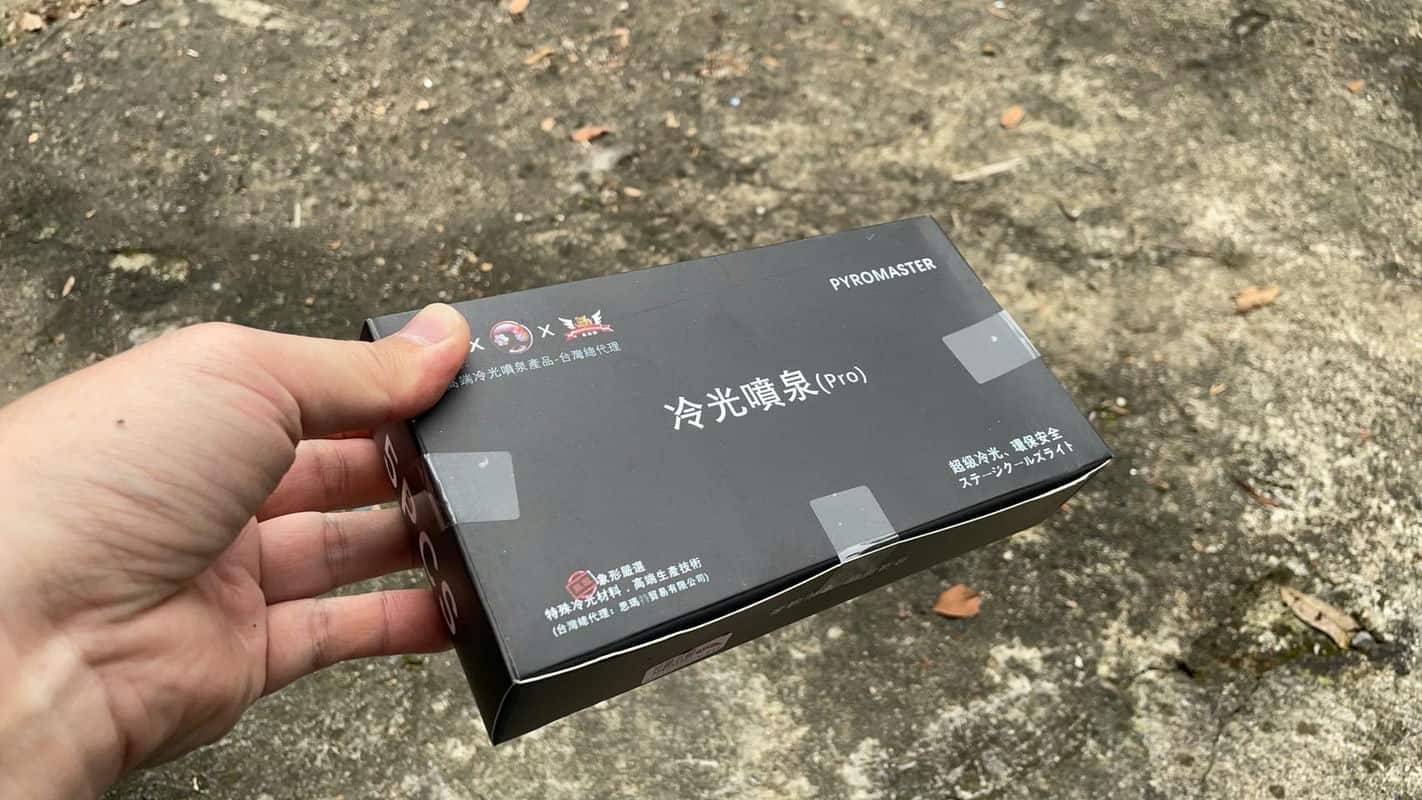 Pink煙火批發：讓活動規劃充滿驚喜的選擇