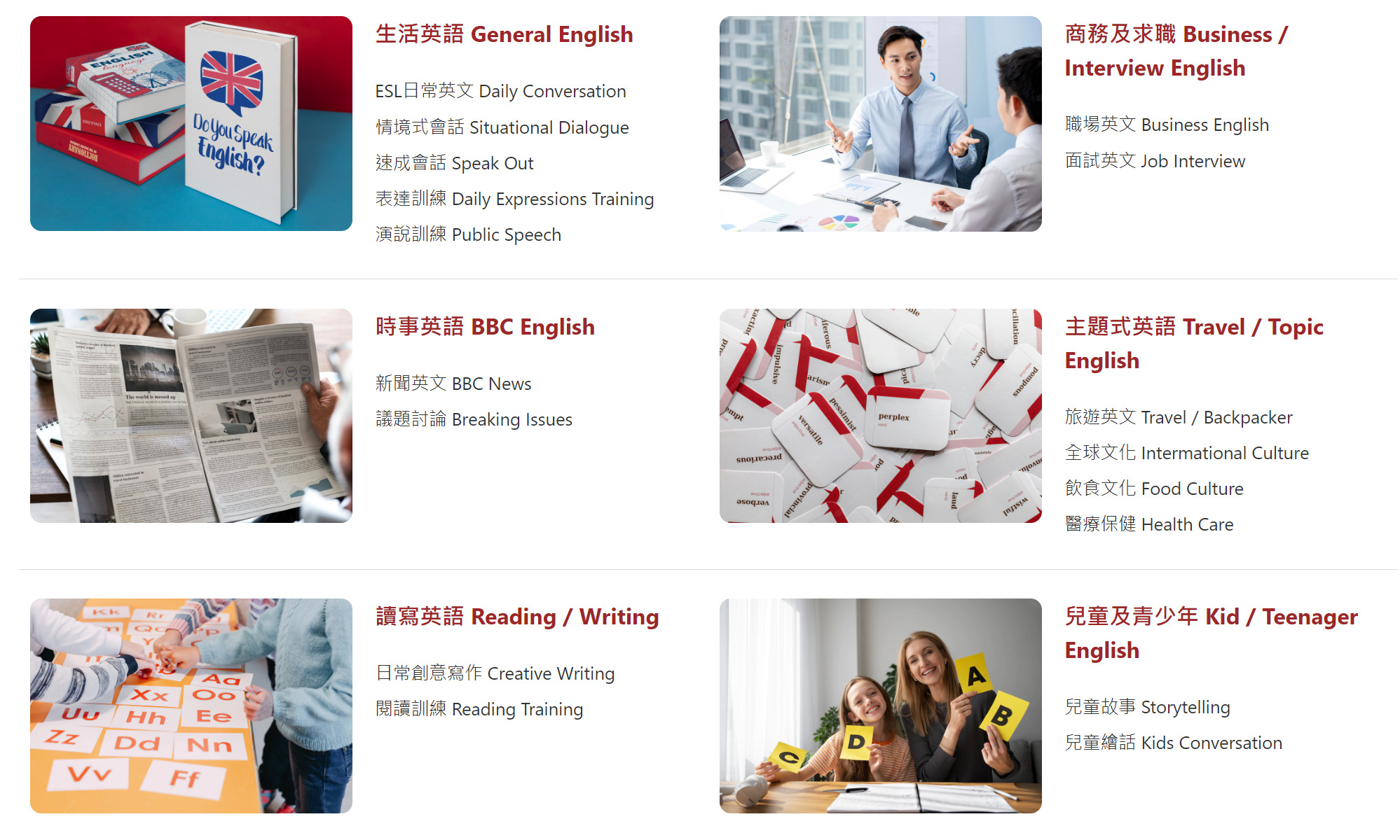 輕鬆學英文！YesOnline線上一對一英文教學平台解決你的