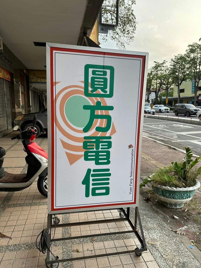 讓我來告訴你，圓方電信的文化店怎麼讓我輕鬆擁有 iPhone