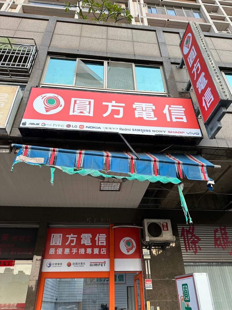 手機變卡又耗電幸好有圓方電信「民族店」換機方案，讓我輕鬆換新