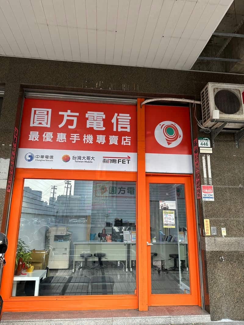 蘋果手機配件煩惱多圓方電信「民族店」的終身保固讓我省心不少！