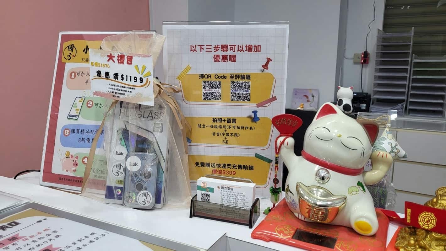 iPhone螢幕壞了怎麼辦在圓方電信「鳳山店」快速解決我的困