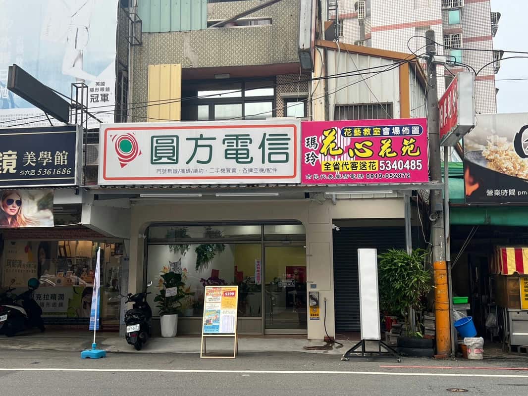 斗六店手機選擇新體驗！無壓力購機，真實分享！