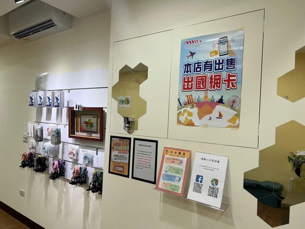 手機升級沒那麼麻煩！圓方電信斗六店讓換iPhone 16變得