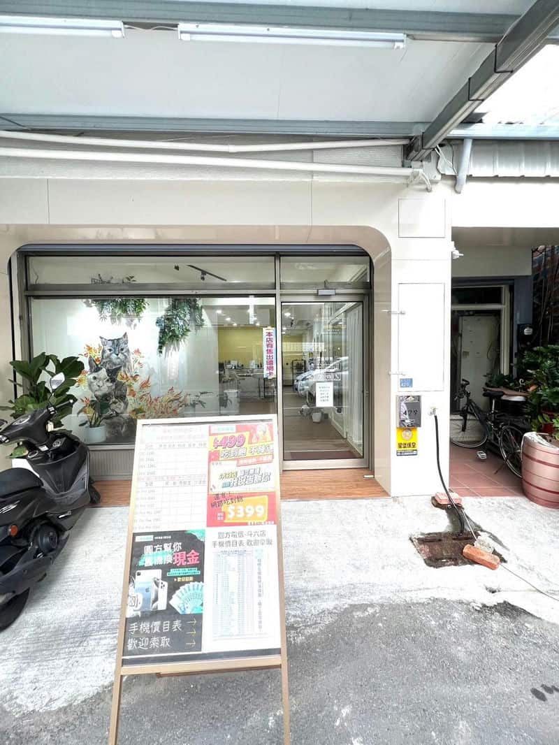 手機升級沒那麼麻煩!圓方電信斗六店讓換iPhone 16變得 手機升級沒那麼麻煩!圓方電信斗六店讓換iPhone 16變得