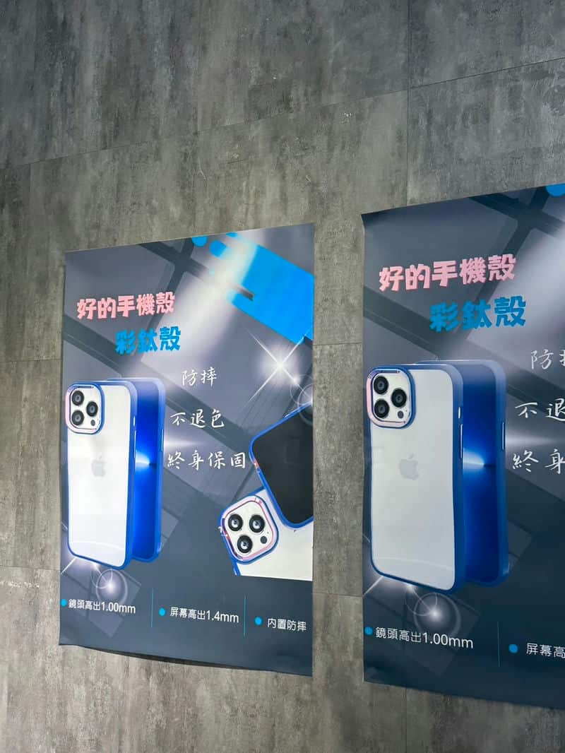 你知道該選哪款手機殼嗎圓方電信「鳳山店」的高品質手機殼來幫忙 你知道該選哪款手機殼嗎圓方電信「鳳山店」的高品質手機殼來幫忙