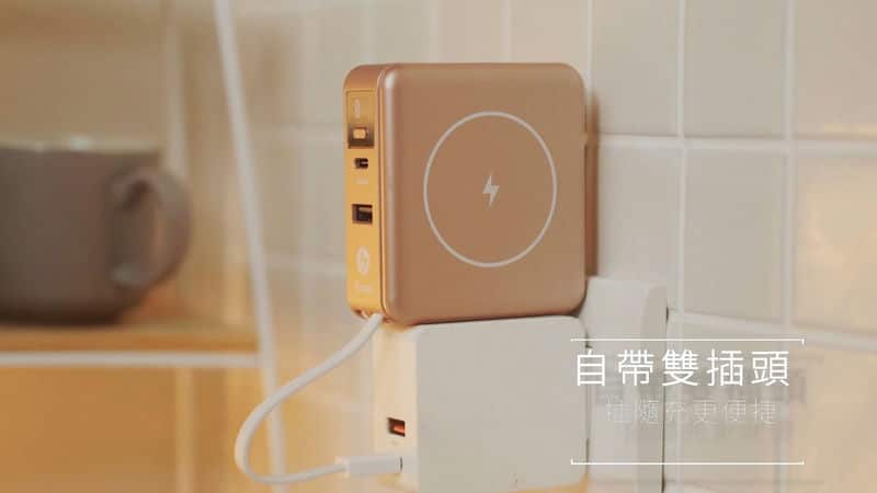 上班族和學生都在用！Yooxin科技八合一 MAX行動電源熱