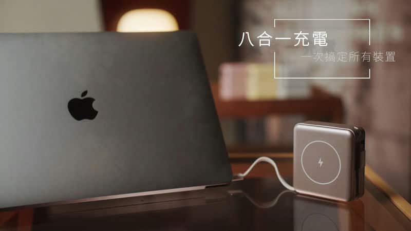 Yooxin科技8合1MAX行動電源:滿足Switch充電需 Yooxin科技8合1MAX行動電源:滿足Switch充電需