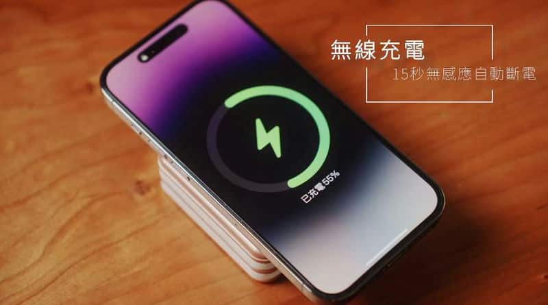 Yooxin科技8合1MAX行動電源:您的多功能充電好幫手 Yooxin科技8合1MAX行動電源:您的多功能充電好幫手