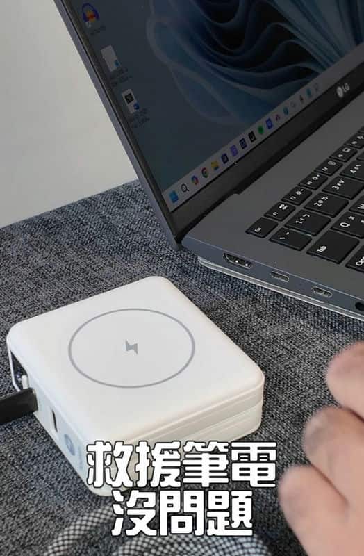 為什麼Yooxin科技八合一 MAX行動電源是上班族和學生的
