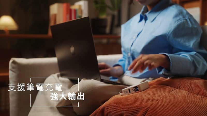 Yooxin科技8合1MAX行動電源：讓你的3C設備時刻滿電